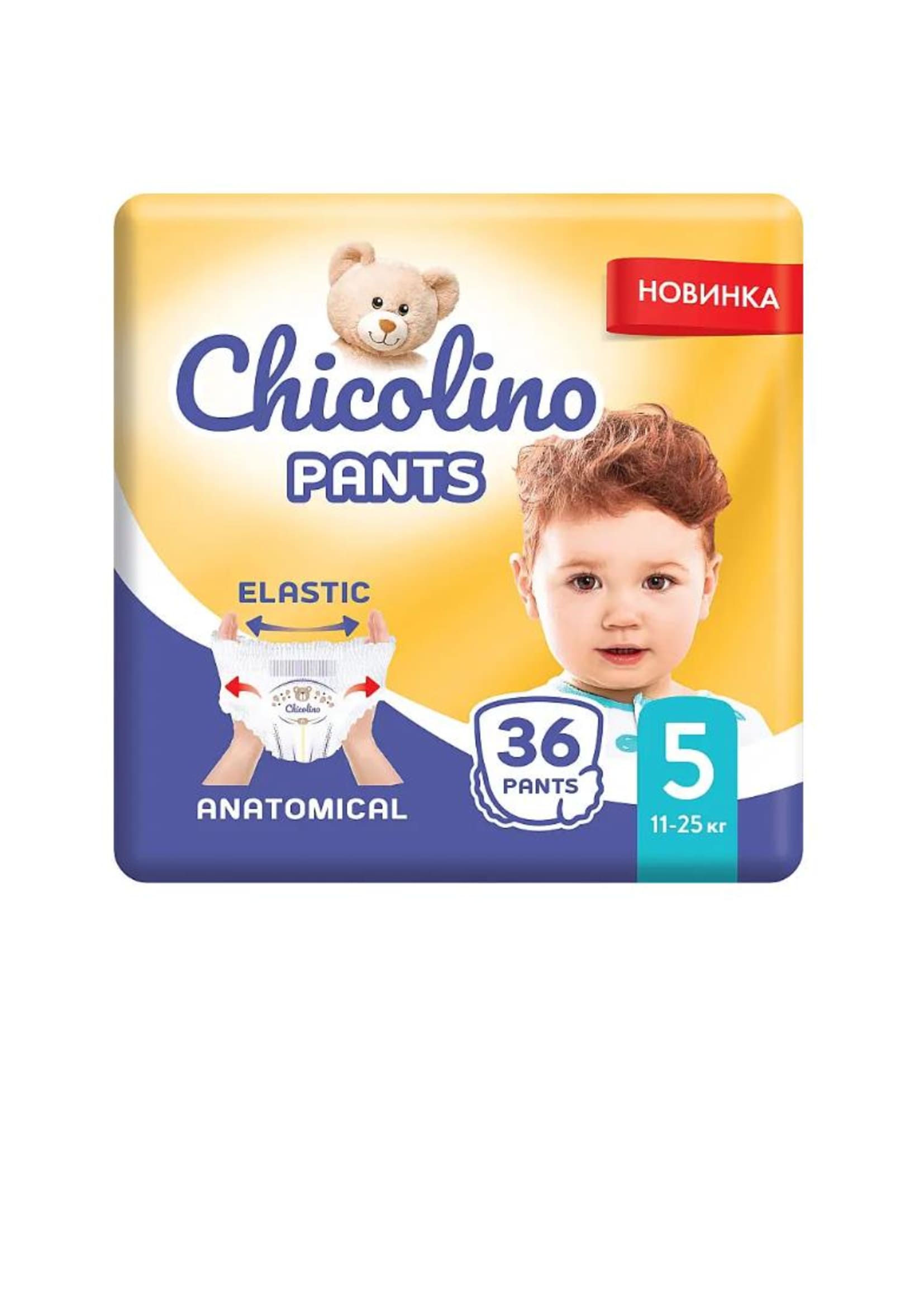 Підгузники-трусики дитячі розмір 5 36шт